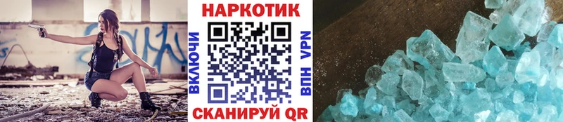 Наркота Королёв Амфетамин Галлюциногенные грибы Кокаин ГАШИШ Бошки Шишки Мефедрон