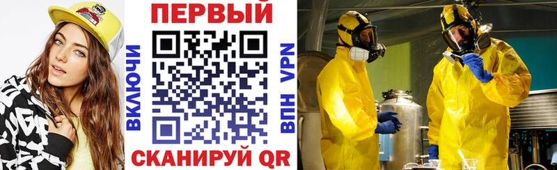 магазин продажи наркотиков гидра вход АМФЕТАМИН 97% Королёв