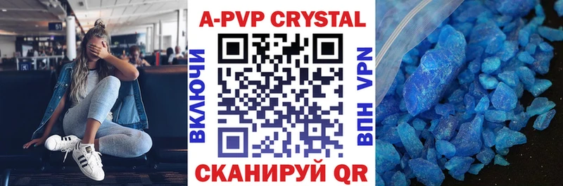 блэк спрут tor  Королёв  Alpha-PVP СК КРИС  купить наркоту 