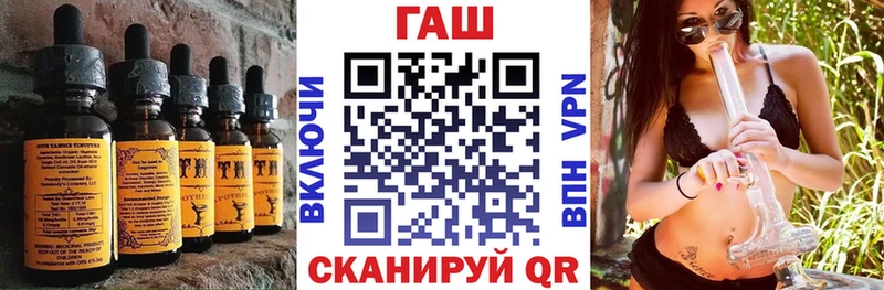 что такое   OMG   Canna-Cookies марихуана  Королёв 