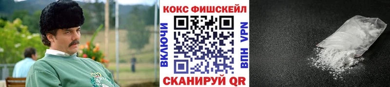 kraken рабочий сайт  Королёв  COCAIN 97%  купить наркотики сайты 