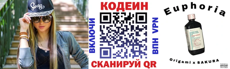Кодеин напиток Lean (лин)  закладка  blacksprut зеркало  Королёв 