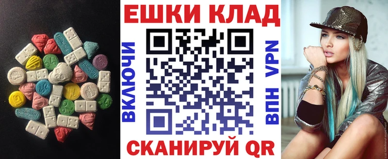 Ecstasy 280мг  площадка клад  Королёв 
