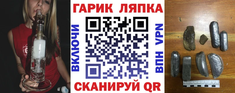ГАШИШ Cannabis  Королёв 