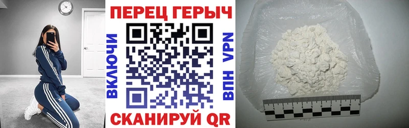 МЕГА   Королёв  ГЕРОИН Heroin 