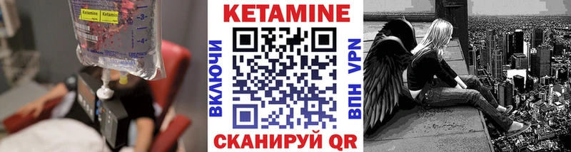 Кетамин ketamine  Королёв 