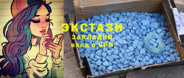 метамфетамин Алзамай