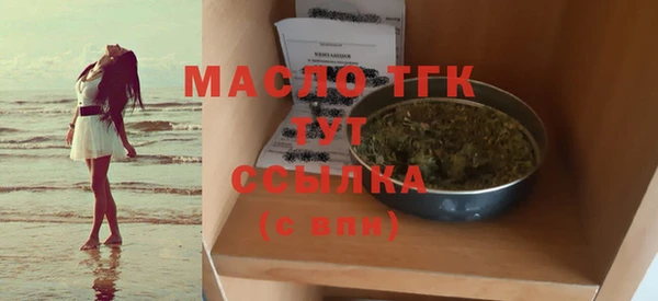 индика Лиски