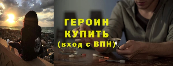 герыч Алексин