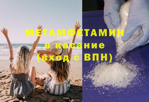 метамфетамин Алзамай