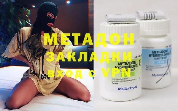 метамфетамин Алзамай