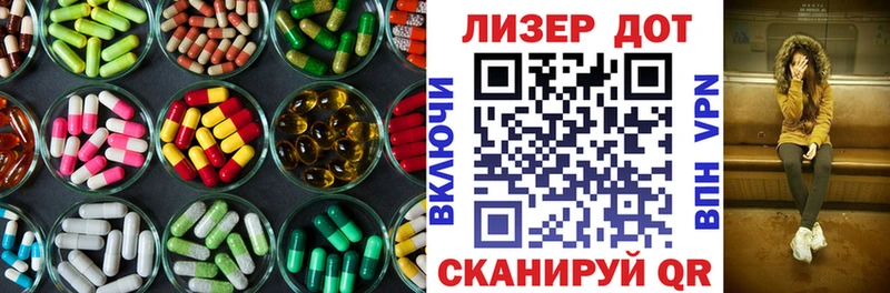 Лсд 25 экстази кислота  закладки  Королёв 