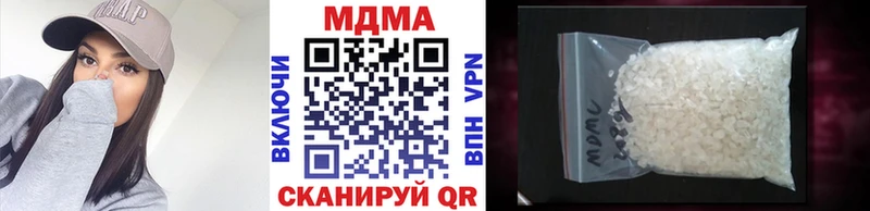 купить наркотик Королёв MDMA молли