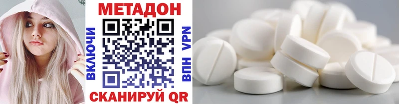 Метадон белоснежный  как найти   Королёв 