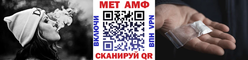 где найти   Королёв  Первитин мет 