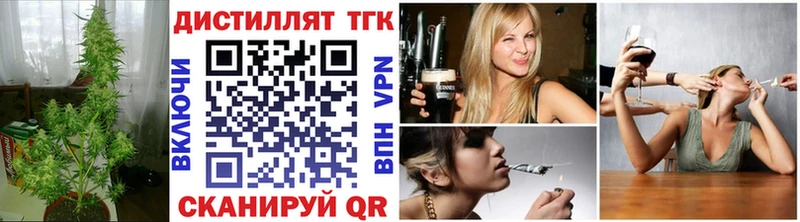 Дистиллят ТГК концентрат  Королёв 