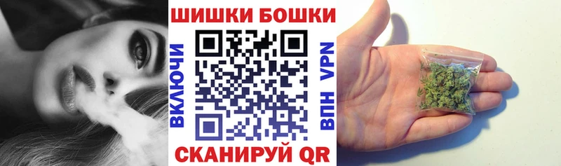 Бошки Шишки VHQ  сайты даркнета формула  Королёв 